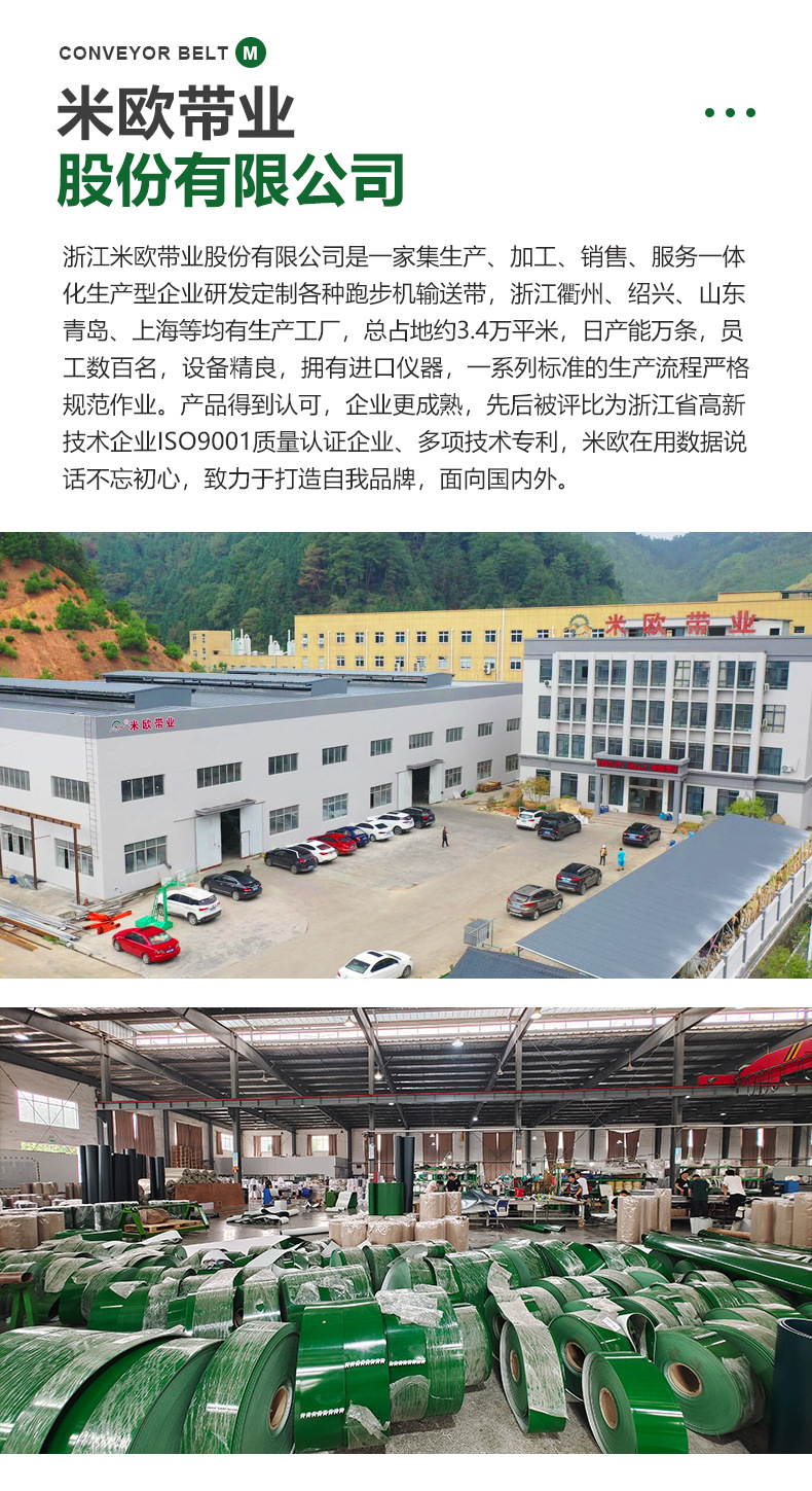 pvc详情改-1_08