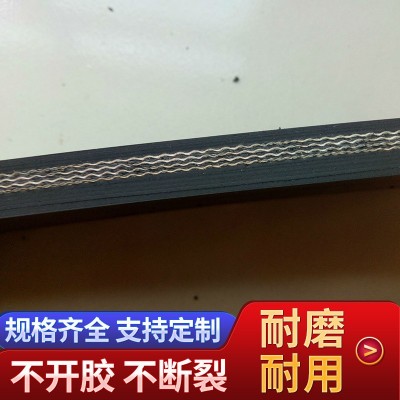 尼龙NN输送带 EP聚酯帆布输送带 耐磨花纹输送带传送带橡胶传送带图3
