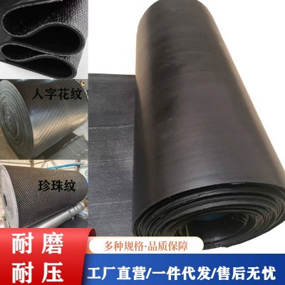 工厂定制橡胶输送带铺地面房顶车底胶板人字花纹夹线防滑耐磨槽子图5