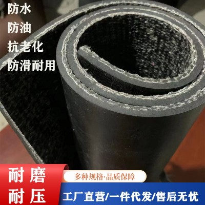 工厂定制橡胶输送带铺地面房顶车底胶板人字花纹夹线防滑耐磨槽子图1