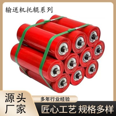 无动力托辊槽形过渡橡胶缓冲托滚槽型上下平行螺旋尼龙高分子托辊图2