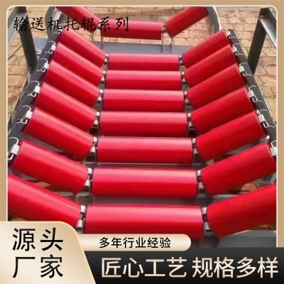 无动力托辊槽形过渡橡胶缓冲托滚槽型上下平行螺旋尼龙高分子托辊图3