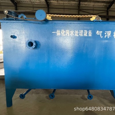 厂家直供气浮设备屠宰加工废水气浮设备食品厂废水气浮设备图2