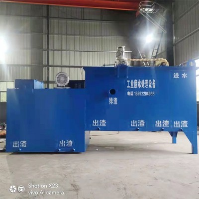 占强一体化工业废水工业污水处理设备图2
