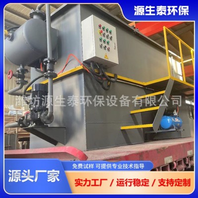 现货气浮处理设备 医院污水一体化 养殖屠宰一体化溶气气浮机图2