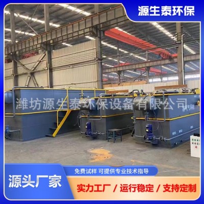 溶气气浮机污水处理设备生活养殖屠宰食品加工废水处理装 置高效率图2