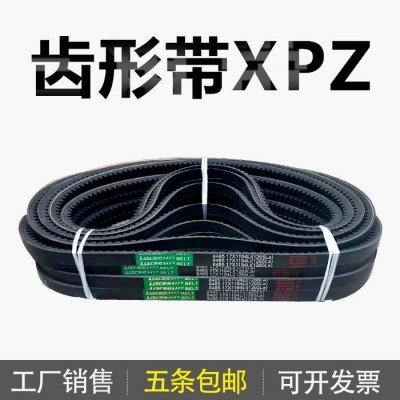 齿形三角带XPZ560 612 621 630 637 662 670 687 710 72 2 730 737
