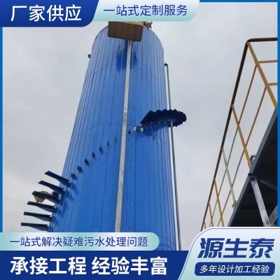 现货IC厌氧罐塔反应器设备 三相分离器屠宰养殖食品 工厂直销除油图2