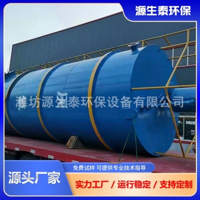 现货IC厌氧罐塔反应器设备 三相分离器屠宰养殖食品 工厂直销除油图4