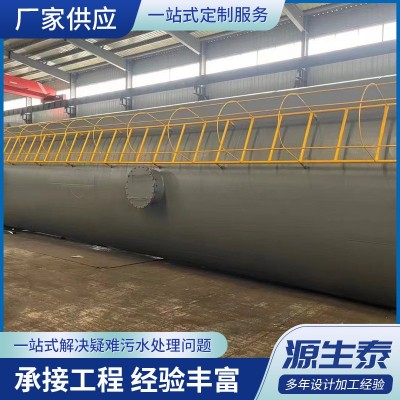 厌氧塔反应器设备污废水处理食品养殖医院屠宰污水处理智能控制图5