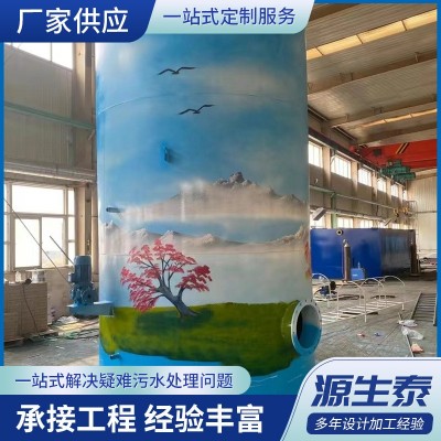 厌氧塔反应器设备污废水处理食品养殖医院屠宰污水处理智能控制图4