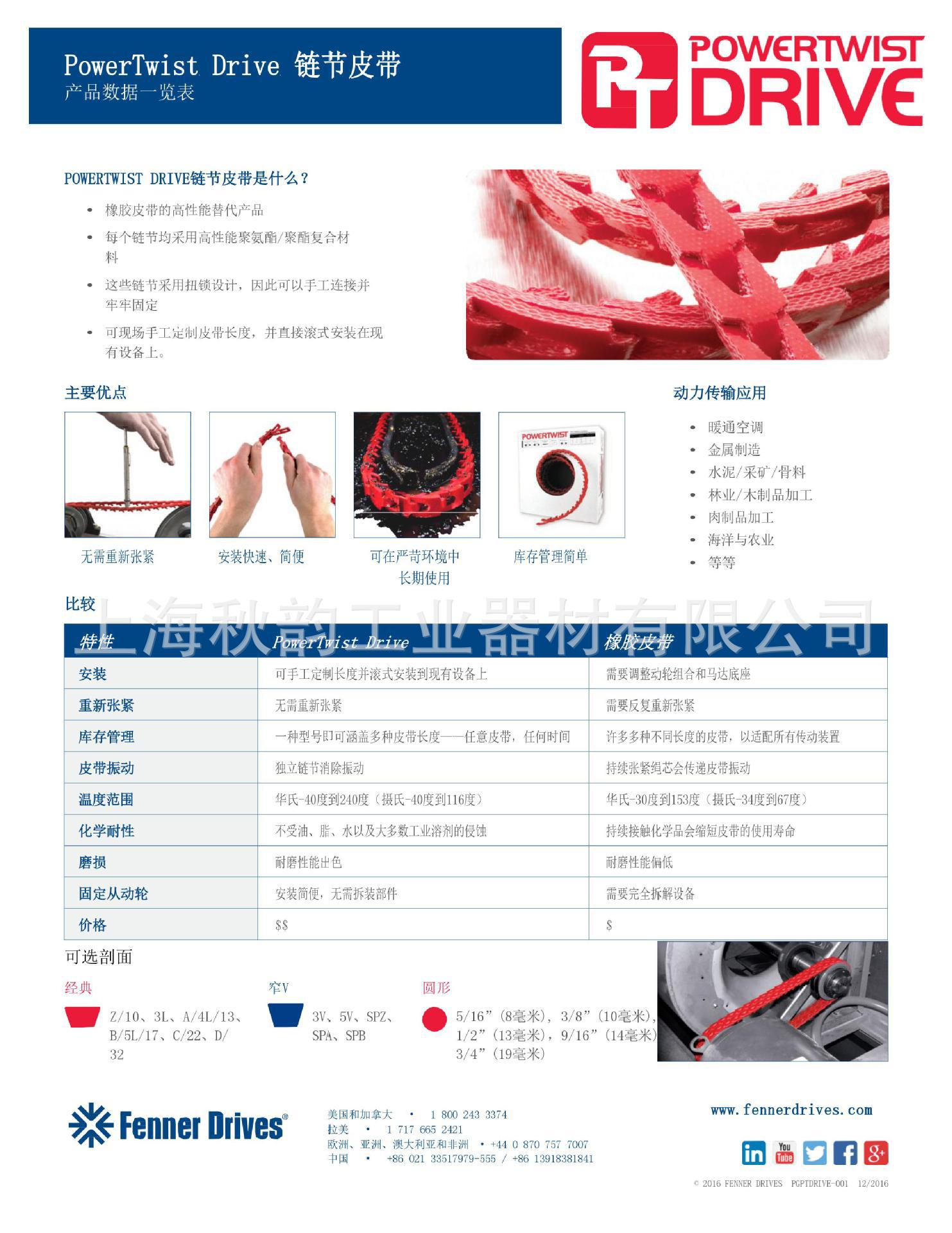 10754584391_48463720