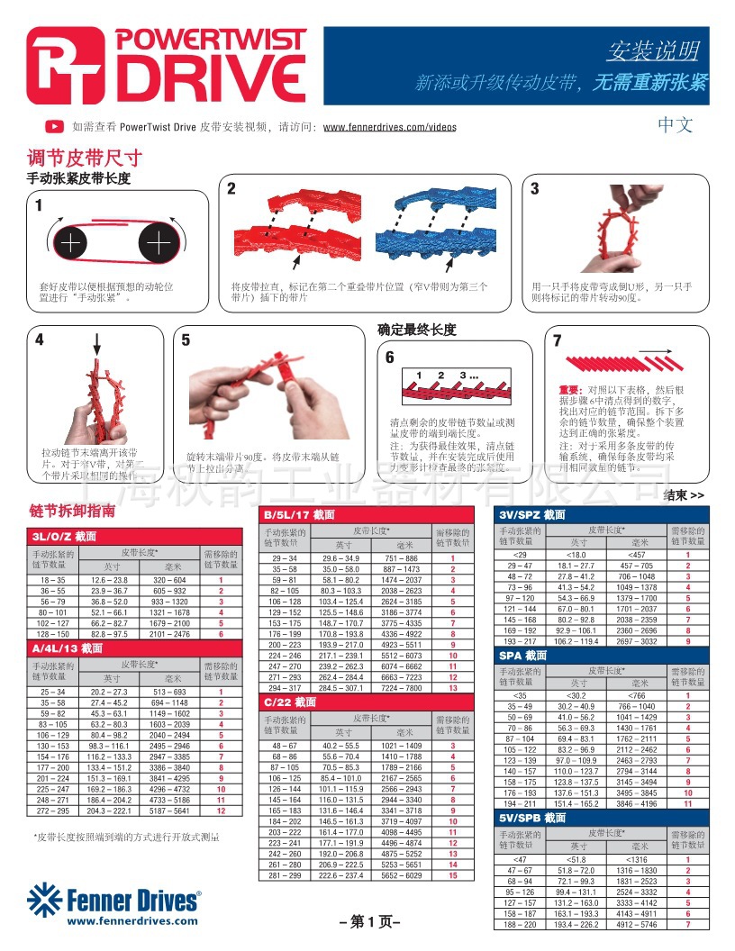 10724352617_48463720