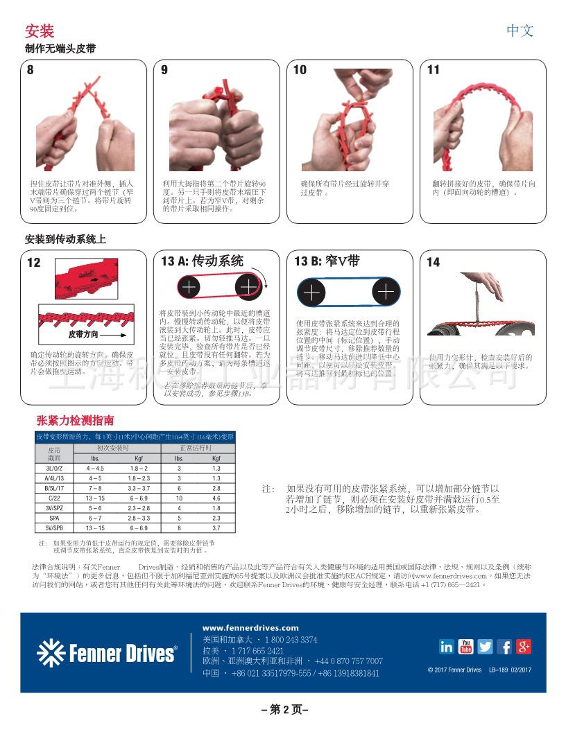 10754590221_48463720