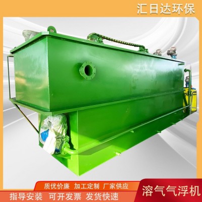 厂家供应全自动溶气气浮机养殖屠宰污水除油刮渣点解絮凝装置高效图4