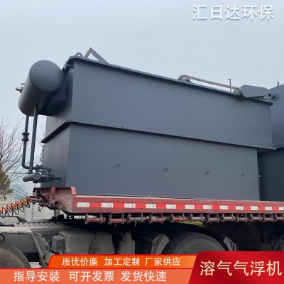 厂家供应全自动溶气气浮机养殖屠宰污水除油刮渣点解絮凝装置高效