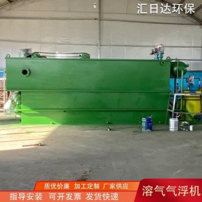 厂家供应平流式溶气气浮机全自动气浮装置食品养殖气浮沉淀一体机图2