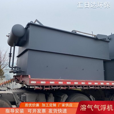 厂家供应平流式溶气气浮机全自动气浮装置食品养殖气浮沉淀一体机图4