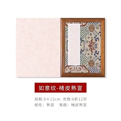 迷你镶边卡纸册页图2