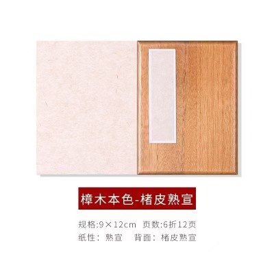 迷你镶边卡纸册页图4