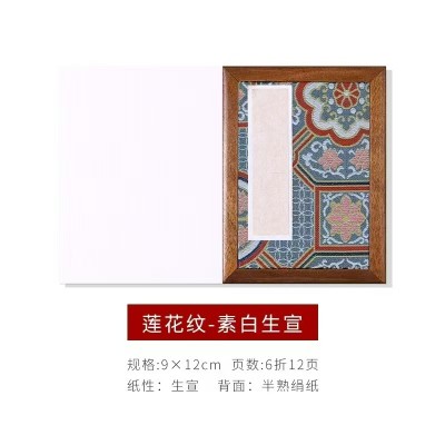 迷你镶边卡纸册页图5