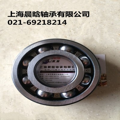 德国轴承 4206B.TVH图5