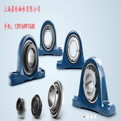 NSK带座轴承ASAHI外球面轴承FYH FSB轴承 UCHA209图3