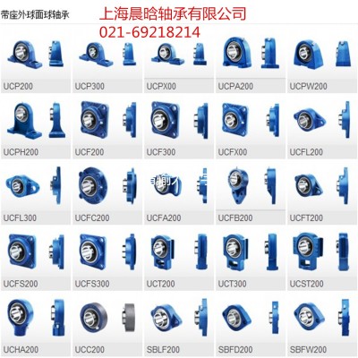 NSK带座轴承ASAHI外球面轴承FYH FSB轴承 UCHA209图4