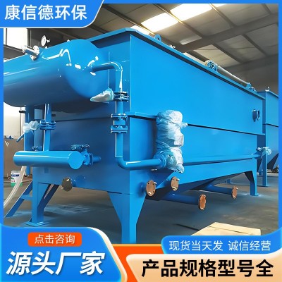 定制一体化高效溶气气浮机平流式溶气气浮机 一体化气浮装置系统图2