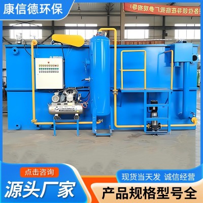 定制一体化高效溶气气浮机平流式溶气气浮机 一体化气浮装置系统图4