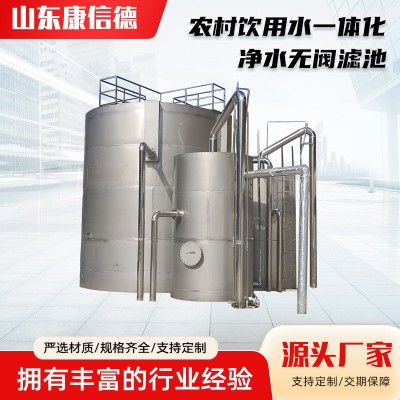 农村饮用水一体化净水无阀过滤池源头厂家出售可定制无阀过滤器图5