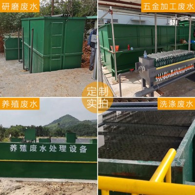 气浮机含油污水处理装置溶气式气浮机污水处理设备图4