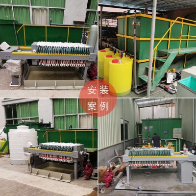 气浮机含油污水处理装置溶气式气浮机污水处理设备图5