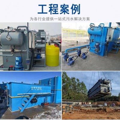 高速溶气气浮机除油刮渣机纺织油墨废水过滤器一体化污水处理设备图3