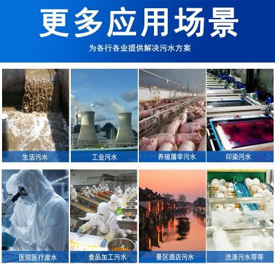 高效浅层气浮机微型除油刮渣降悬浮物工业废水一体化污水处理设备图2