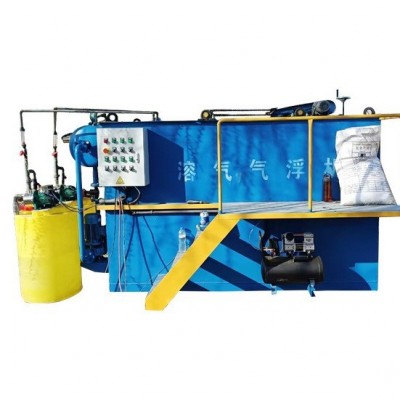 高效浅层气浮机微型除油刮渣降悬浮物工业废水一体化污水处理设备图4