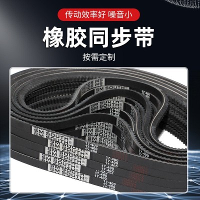 定 做PU环形同步输送带聚氨酯工业双面齿皮带黑色橡胶三角传动带图4