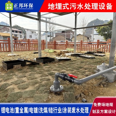 中小型全自动一体化污水处理设备 学校医院农村废水处理成套设备