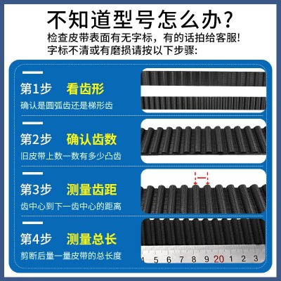 橡胶工业同步带齿形传动带HTD5M310 5M315 5M320 5M325 5M330皮带图4