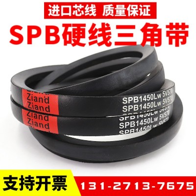 Ziand三角带SPB2880LW SPB2900 SPB2920 SPB2921 SPB2925风机皮带图2