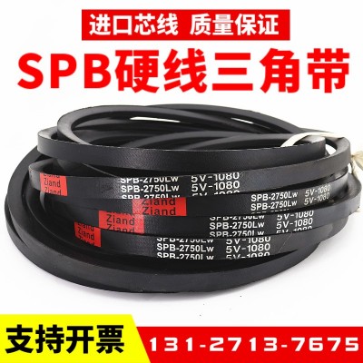 Ziand三角带SPB2880LW SPB2900 SPB2920 SPB2921 SPB2925风机皮带