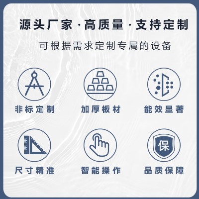 溶气式气浮机环保设备化工塑料清洗印染电镀养殖屠宰污水 处理智能图3