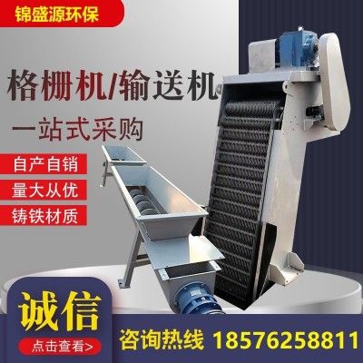 回转式机械格栅除污机不锈钢耙齿自动格栅固液分离污水处理捞渣机图4