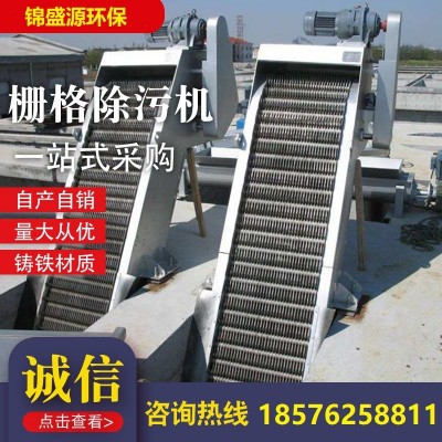 回转式机械格栅除污机不锈钢耙齿自动格栅固液分离污水处理捞渣机图5