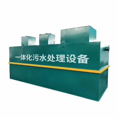 一体化污水处理设备工业污水小区生活污水放射性污染防治 处理设备图3