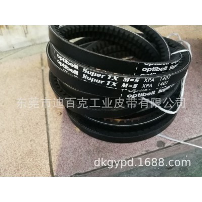 空压机皮带XPA1232 XPA1407 XPA1382 德国奥比optibeIt高速带图2