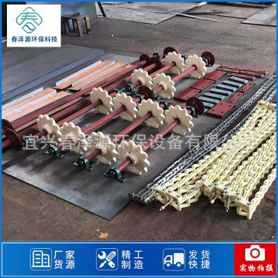 厂家直供链条式刮渣机设备气浮机配件污水处理现货配件图3