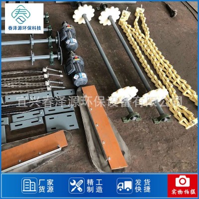 厂家直供链条式刮渣机设备气浮机配件污水处理现货配件图4