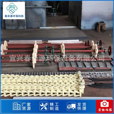 厂家直供链条式刮渣机设备气浮机配件污水处理现货配件图5