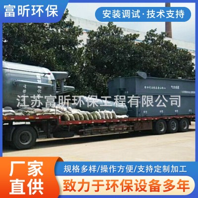 厂家现货供应 全自动气浮装置 溶气式气浮一体设备 气浮机